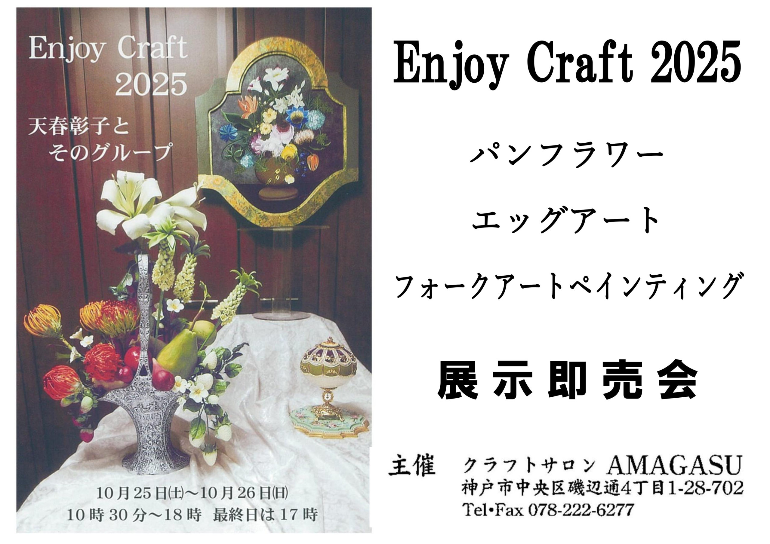 自作　陶器　県シルバー福祉協議会長賞受賞者の作品　送料無料 自作 陶器 県シルバー福祉協議会長賞受賞者の作品 送料無料 自作 陶器